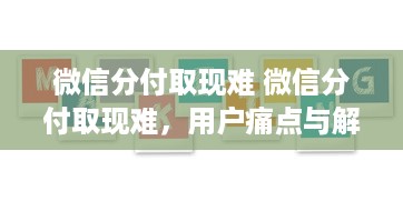 怎样查别人的开房记录 揭秘查房记录，如何合法合规地了解别人的住宿情况