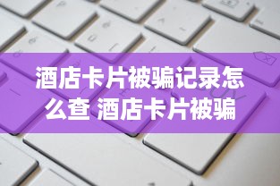 合肥萌宠乐园设计方案