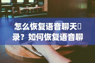 合肥萌宠乐园设计方案