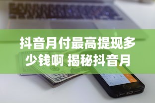 身份证查开房记录软件下载—真相、风险与合法途径探讨