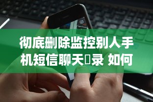 身份证查开房记录软件下载—真相、风险与合法途径探讨