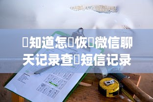 微信分付提现秒到余额 微信分付提现秒到余额，轻松搞定资金周转！