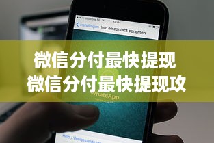 同程分期乐首付计算指南