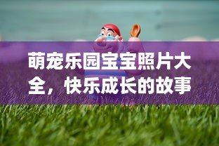 京东白条取现只有一个月 揭秘京东白条取现，为何只有一个月？揭秘背后的原因与案例分享
