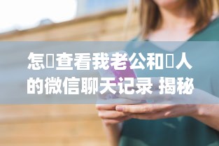 遵义白条取现额度多少钱 遵义白条取现额度揭秘，你能拿多少钱？