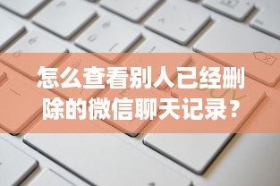 京东白条什么时候取现 京东白条取现攻略，了解时间节点，轻松操作！