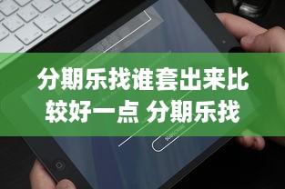 舟岛萌宠乐园门票优惠活动