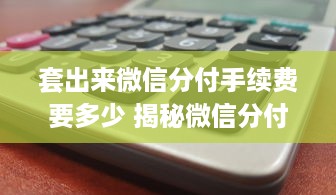 设计卡通萌宠乐园教案中班