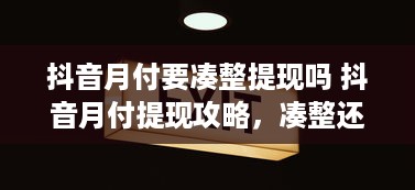 用身份证查酒店住宿记录，探究可行性、注意事项与实际操作