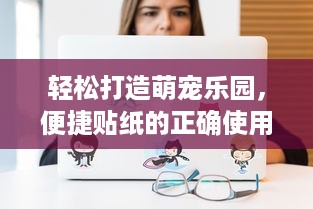 微信分付提现卡号 揭秘微信分付提现卡号，如何轻松提取你的零花钱？