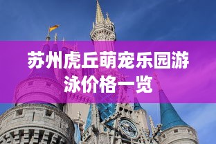 宾馆住宿记录如何查 宾馆住宿记录查询攻略，轻松找回你的住宿足迹