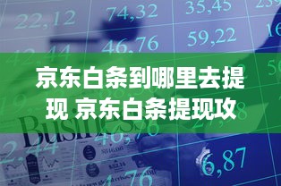 成都萌宠乐园免费预约电话揭秘