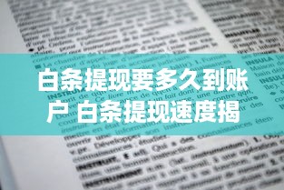 青山萌宠乐园珍珠泉—动物与自然的和谐乐园