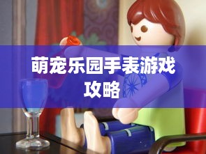 杭州富阳室内萌宠乐园门票体验