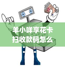 杭州富阳室内萌宠乐园门票体验