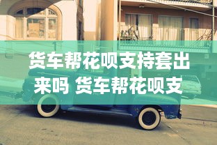 揭秘微信聊天记录，知道对方微信号和密码，如何查看聊天记录？