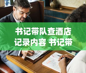 重庆院子萌宠乐园地址及案例分析