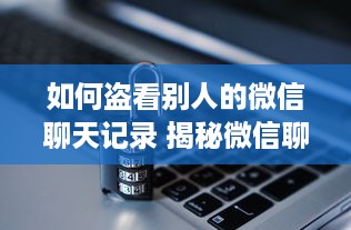 桃多多额度提现全解析，500元额度为何被误认为黑户？