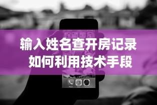 自己怎么把抖音月付提现 轻松搞定抖音月付提现，手把手教你操作！