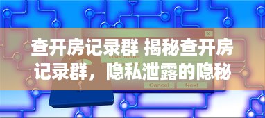 微信分付提现渠道 微信分付提现攻略，揭秘多种提现渠道，轻松到账不是梦！