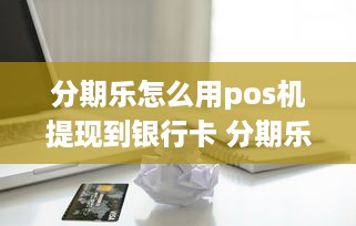 萌宠互动乐园沈阳体验报告