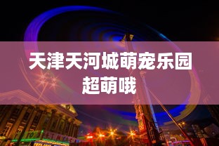 最新微信分付套出来方法 揭秘最新微信分付套出来方法，轻松解锁额度！