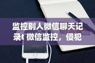 微信分付提现会冻结吗安全吗 微信分付提现那些事儿，会冻结吗？安全吗？