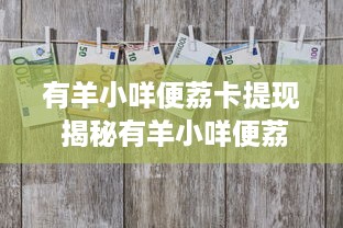 衡水万达萌宠乐园门票全攻略
