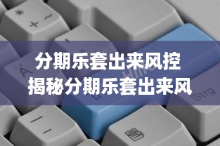 萌宠乐园之印象汇，羊驼的魅力与乐园故事