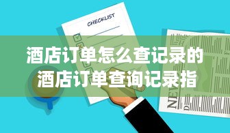 萌宠乐园突发事件视频下载指南