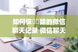 网上怎样查开房记录 网上查开房记录，揭秘隐私查询的便捷与风险