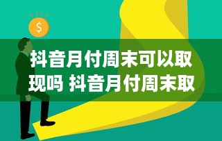 微信聊天记录查询全攻略，没密码也能查看？真相在这里！
