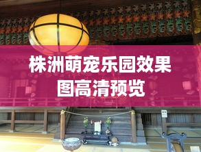微信分付提现慧聪网 微信分付轻松提现，慧聪网交易更便捷！
