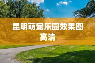 微信聊天记录被删了怎么办？三招教你找回被删聊天记录（附详细操作教程）
