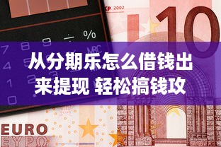 武汉海洋萌宠乐园介绍