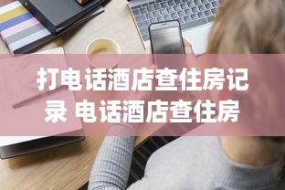 遵义那点有抖音月付套出来 揭秘遵义抖音月付套利，揭秘那些不为人知的秘密！