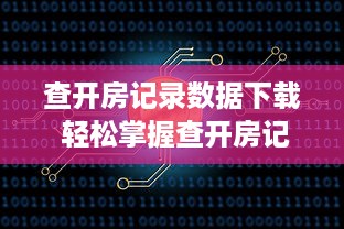 羊小咩便荔卡退票攻略详解，手把手教你套出便利