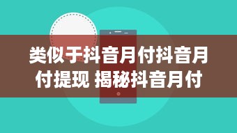萌宠乐园兔子围栏购买攻略