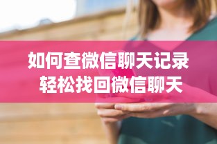 京东白条取现怎么降了呢 揭秘京东白条取现费率大降背后的秘密！