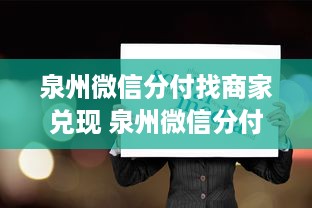 金海萌宠乐园招聘官网—招聘盛宴一览