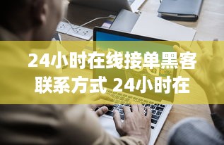 微信分付提现两千要多久 微信分付提现两千，速度揭秘！耐心等待还是快速到账？
