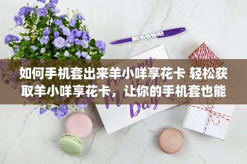 京东白条取现银行显示吗 京东白条取现，银行记录里会显示吗？揭秘你的资金流向