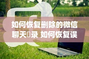 最新京东白条提现 揭秘最新京东白条提现攻略，轻松变现，享受便捷生活！