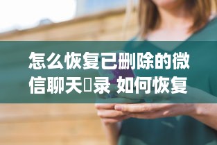 最新京东白条提现 揭秘最新京东白条提现攻略，轻松变现，享受便捷生活！