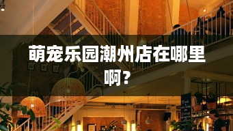 微信分付提现评分不足 微信分付提现遇阻，评分不足成拦路虎，揭秘如何顺利提现