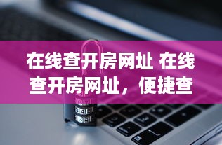 掌握QQ聊天记录的秘籍