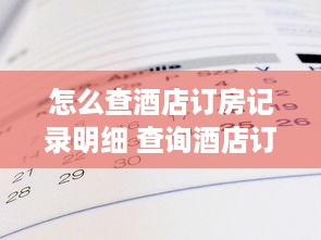 妞妞的萌宠乐园在线观看
