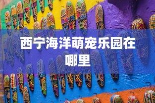 自己微信分付如何提现到余额 微信分付提现到余额全攻略，轻松操作，资金自由流转