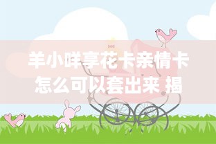 宾馆入住记录查询全攻略，如何合法获取并保护隐私？