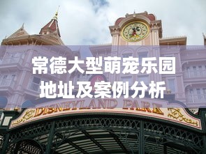 花呗兑现商店使用指南